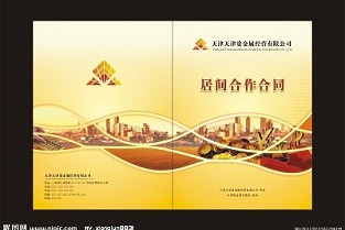 东社租房 远洋城